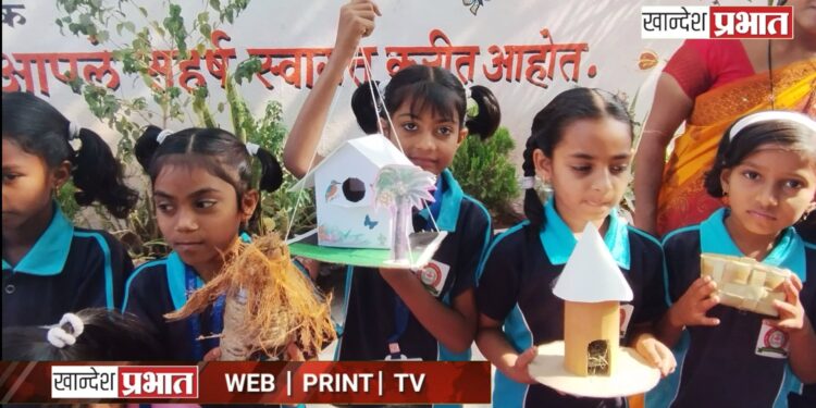 जागतिक चिमणी दिनानिमित्त संत ज्ञानेश्वर विद्यालयात ‘एक घास चिऊचा’