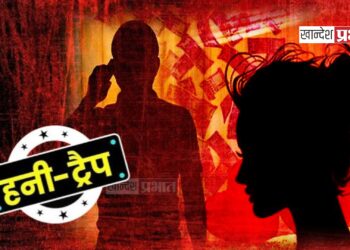 हनी ट्रॅप : ७ वर्षात तब्बल ११ लाखांची खंडणी वसूल !