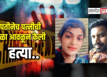 पतीनेच पत्नीची गळा आवळून केली हत्या ; भुसावळ तालुक्यातील घटना