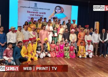 अहिल्यादेवींच्या कार्यकर्तुत्वाचे नाट्यात्मक सादरीकरण