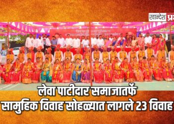 सामूहिक विवाह सोहळे काळाची गरज.. – आ. एकनाथराव खडसे