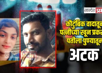 कौटुंबिक वादातून पत्नीच्या खून प्रकरणी पतीला पुण्यातून अटक ; जळगाव एलसीबीची कारवाई
