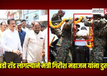 लोखंडी रॉड लागल्याने मंत्री गिरीश महाजन यांना दुखापत