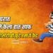 सीएच्या घरात चोरट्याने केला हात साफ ; संशयित सीसीटीव्ही फुटेजमध्ये कैद