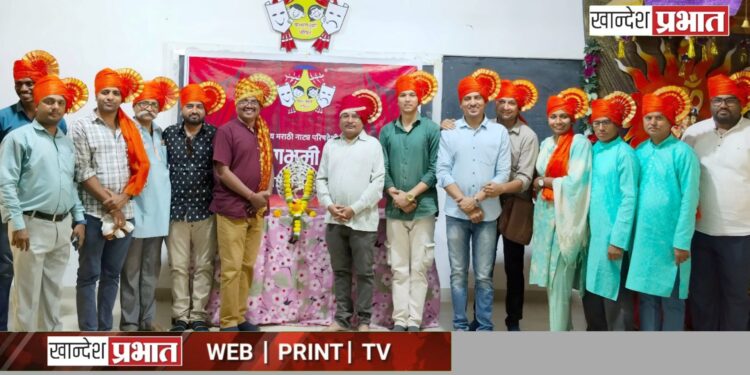 बालरंगभूमी परिषदेतर्फे जागतिक रंगभूमी दिन साजरा