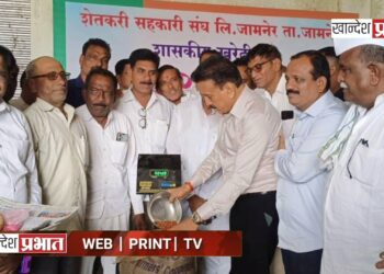 जामनेर येथे शासकीय तूर खरेदी केंद्राचा मंत्री गिरीश महाजन यांच्या हस्ते शुभारंभ