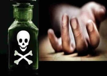 विषारी औषध घेऊन शेतकऱ्याची आत्महत्या ; उपचारादरम्यान मृत्यू