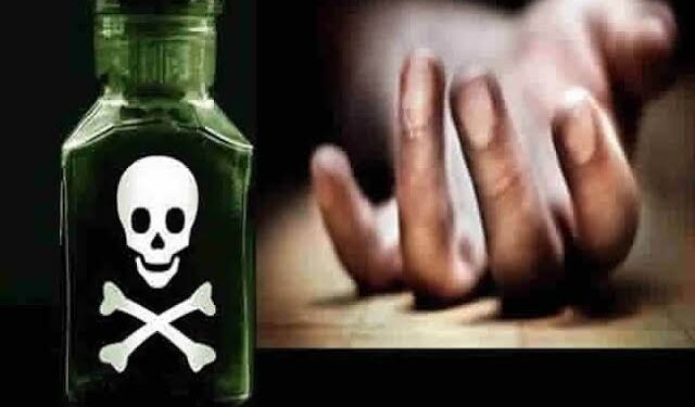 विषारी औषध घेऊन शेतकऱ्याची आत्महत्या ; उपचारादरम्यान मृत्यू