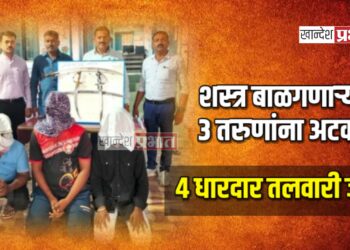 शस्त्र बाळगणाऱ्या ३ तरुणांना अटक ; ४ धारदार तलवारी जप्त