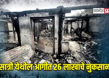सात्री येथील आगीत २६ लाखांचे नुकसान, पाच घरे जळून खाक !
