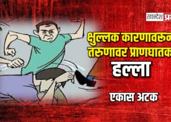 क्षुल्लक कारणावरून तरुणावर प्राणघातक हल्ला, एकाला अटक