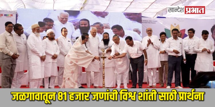 विश्व नवकार महामंत्राच्या दिवशी नऊ संकल्पातून सृष्टीचे संवर्धन करुया.. – पंतप्रधान नरेंद्र मोदी