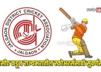 एमसीए कडून राज्यभरातील स्कोअरर्ससाठी सुवर्णसंधी