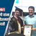 प्रमोद वाणी यांना पीस फाउंडेशनतर्फे डॉक्टरेट पदवी