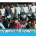 अट्टल मोटारसायकल चोरी करणारी टोळी जेरबंद ; चार वाहने जप्त
