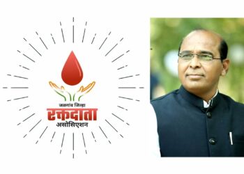 जळगाव जिल्हा रक्तदाता असोसिएशनची स्थापना ; ‘रक्तमित्र’ संकल्पना राबविण्यात येणार