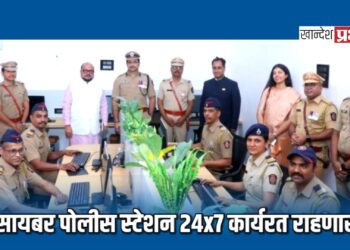 जळगावात सायबर पोलीस स्टेशनचे पालकमंत्र्यांच्या हस्ते उद्घाटन