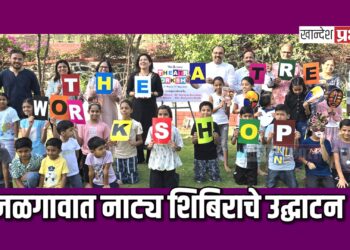 कला ही विद्यार्थ्यांच्या जीवनाला आकार देते.. – रंगकर्मी मंजुषा भिडे