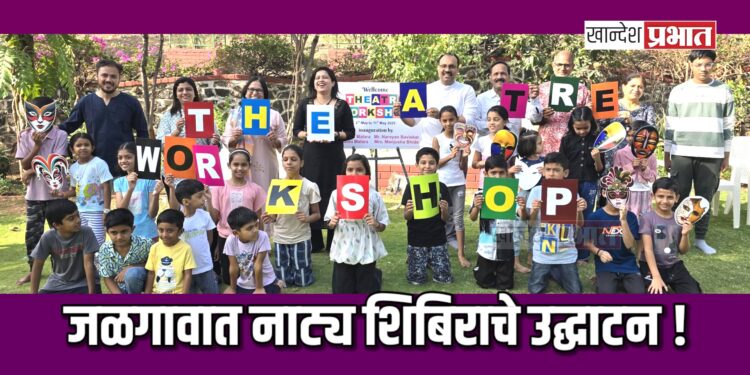 कला ही विद्यार्थ्यांच्या जीवनाला आकार देते.. – रंगकर्मी मंजुषा भिडे