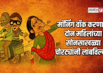 मॉर्निंग वॉक करणाऱ्या दोन महिलांच्या सोनसाखळ्या चोरट्यांनी लांबविल्या !