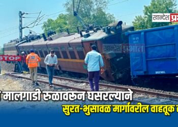 रेल्वे मालगाडी रुळावरून घसरल्याने सुरत-भुसावळ मार्गावरील वाहतूक ठप्प