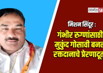 मिशन सिंदूर : गंभीर रुग्णांसाठी मुकुंद गोसावी बनले रक्तदानाचे प्रेरणादूत !