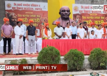 महिलांसाठी शिवकालीन मर्दानी खेळ प्रशिक्षण शिबिर : आत्मसंरक्षणाचे धडे आणि ‘शिवकन्या शिष्यवृत्ती’