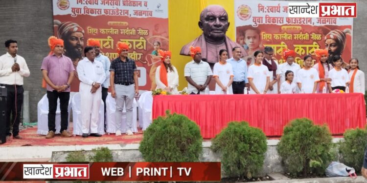 महिलांसाठी शिवकालीन मर्दानी खेळ प्रशिक्षण शिबिर : आत्मसंरक्षणाचे धडे आणि ‘शिवकन्या शिष्यवृत्ती’