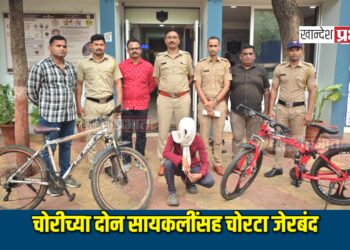 चोरीच्या दोन सायकलींसह चोरटा जेरबंद: एमआयडीसी पोलिसांची कामगिरी