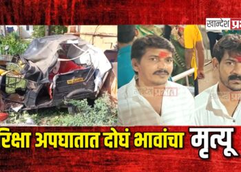 भीषण अपघातात शिवसेना नेत्याच्या पतीसह दीराचा मृत्यू : जळगावात हळहळ