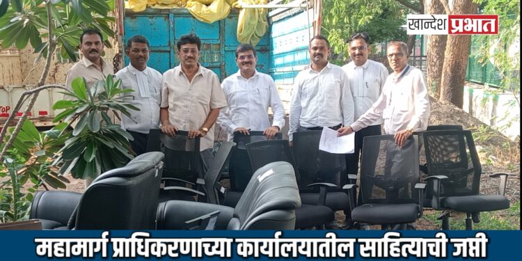 शेतकऱ्यांच्या १० वर्षांच्या लढ्याला यश! महामार्ग प्राधिकरणाच्या कार्यालयातील साहित्याची जप्ती