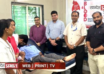 जळगाव सर्जिकल सोसायटीतर्फे २५ जणांनी केले रक्तदान