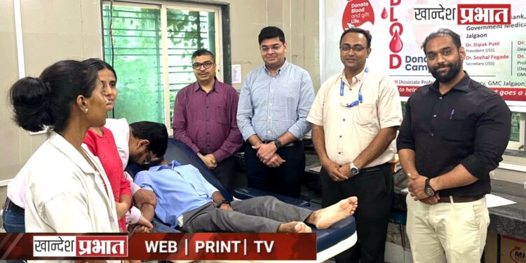 जळगाव सर्जिकल सोसायटीतर्फे २५ जणांनी केले रक्तदान