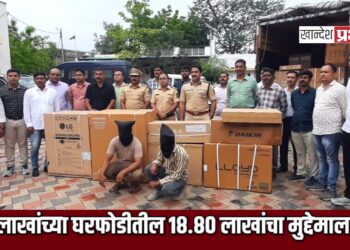 भुसावळ येथे ३५ लाखांच्या घरफोडीतील १८.८० लाखांचा मुद्देमाल जप्त; शिरपूर येथून दोघांना अटक