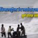 महाराष्ट्रात मान्सूनचा जोर वाढला: कोकण किनारपट्टीला उंच लाटांचा इशारा, पुणे घाटात ऑरेंज अलर्ट