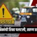 भाविकांची रिक्षा पलटली, तरुण ठार !