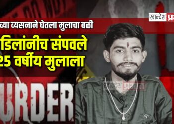 दारूच्या व्यसनाने घेतला मुलाचा बळी: जामनेरमध्ये वडिलांनीच संपवले २५ वर्षीय मुलाला