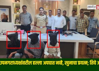 एरंडोल: माजी उपनगराध्यक्षांवरील हल्ला अपघात नव्हे, खुनाचा प्रयत्न; तिघे अटकेत!