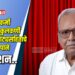 ज्येष्ठ रंगकर्मी डॉ.हेमंत कुलकर्णी यांच्या नाट्यसंहिताचे पुस्तकरुपाने प्रकाशन