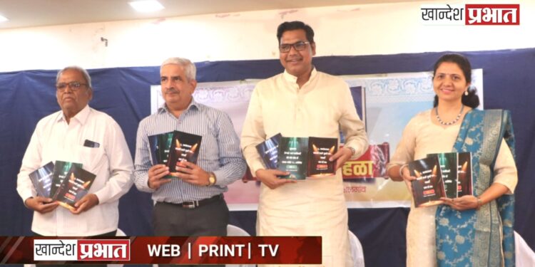 डॉ.हेमंत कुलकर्णी यांच्या १२ नाटकांच्या पुस्तक प्रकाशनाचा सोहळा संपन्न