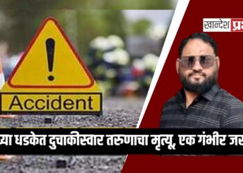 जळगावात कारच्या धडकेत दुचाकीस्वार तरुणाचा मृत्यू, एक गंभीर जखमी