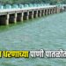गिरणा धरणात समाधानकारक जलसाठा; शेतकरी-नागरिकांना दिलासा!