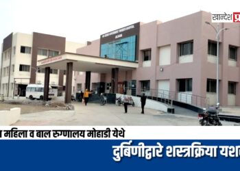 जिल्हा महिला व बाल रुग्णालयात दुर्बिणीद्वारे गुंतागुंतीच्या शस्त्रक्रिया यशस्वी