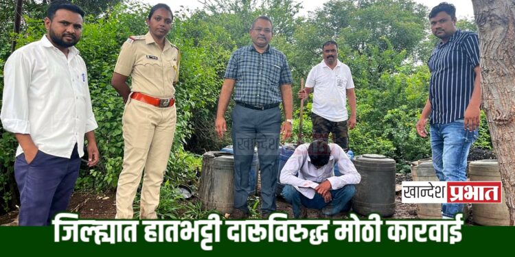 जिल्ह्यात हातभट्टी दारूविरुद्ध मोठी कारवाई: १४ लाखांचा मुद्देमाल जप्त; १३४ गुन्हे दाखल