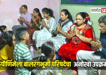 मुलांनी केले आई-वडिलांचे पाद्यपूजन, व्यक्त केली कृतज्ञता