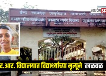 आर.आर. विद्यालयात विद्यार्थ्याच्या मृत्यूने खळबळ: मारहाणीचा नातेवाईकांचा आरोप