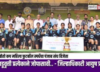 प्री-सुब्रोतो कप महिला फुटबॉल स्पर्धेचा पंजाब संघ विजेता