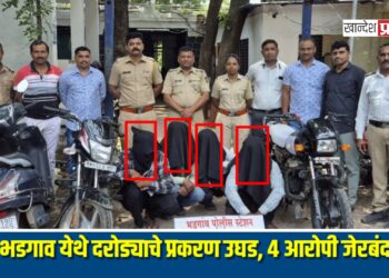 भडगाव येथे दरोड्याचे प्रकरण उघड, ४ आरोपी जेरबंद, ₹३७,००० चा मुद्देमाल हस्तगत