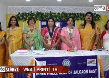 इनरव्हील क्लब जळगाव ईस्टच्या अध्यक्षपदी सिमरन पाटील, सचिवपदी रितू शर्मा यांची निवड