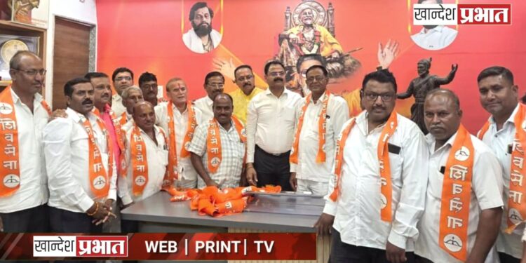 राष्ट्रवादी काँग्रेस (शरद पवार गट) ला खिंडार: भडगावात माळी समाजाच्या पदाधिकाऱ्यांचा शिवसेनेत प्रवेश